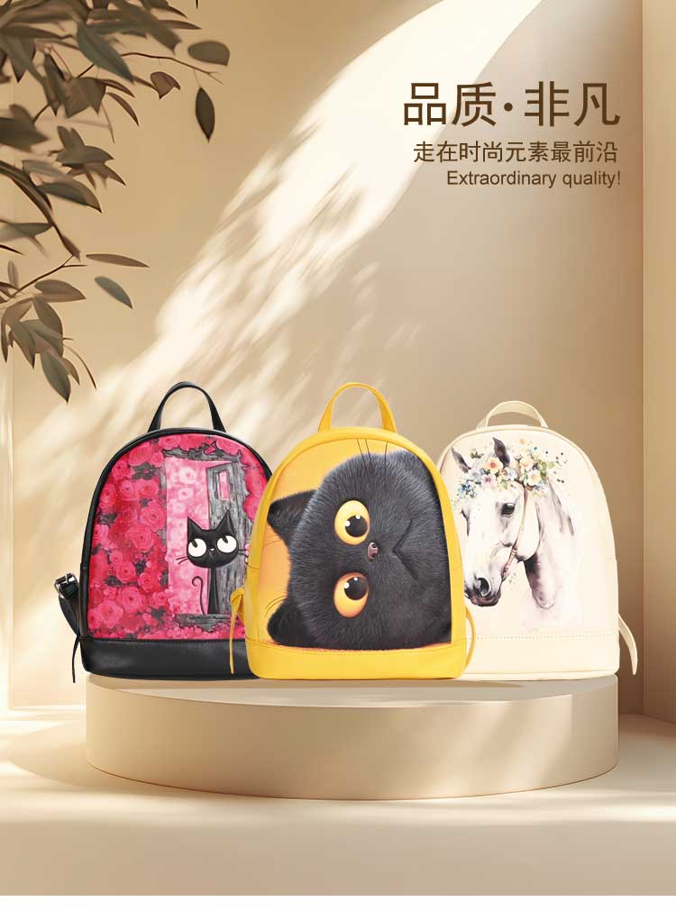Animal Print Backpack - PU 2 Pocket Travel Bag
