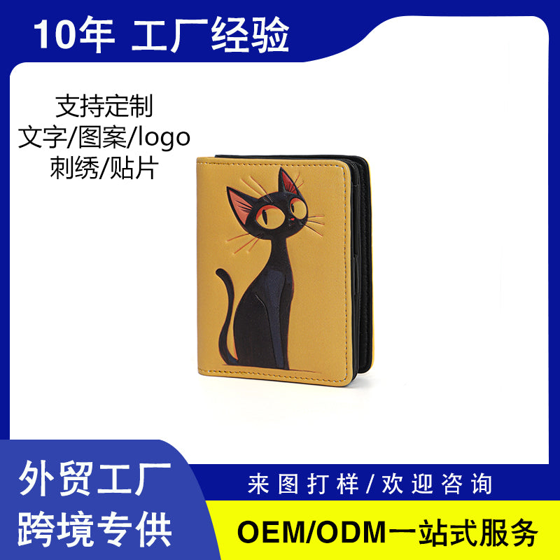 Cat Embossed Small Wallet - 3D Printed Coin Purse
